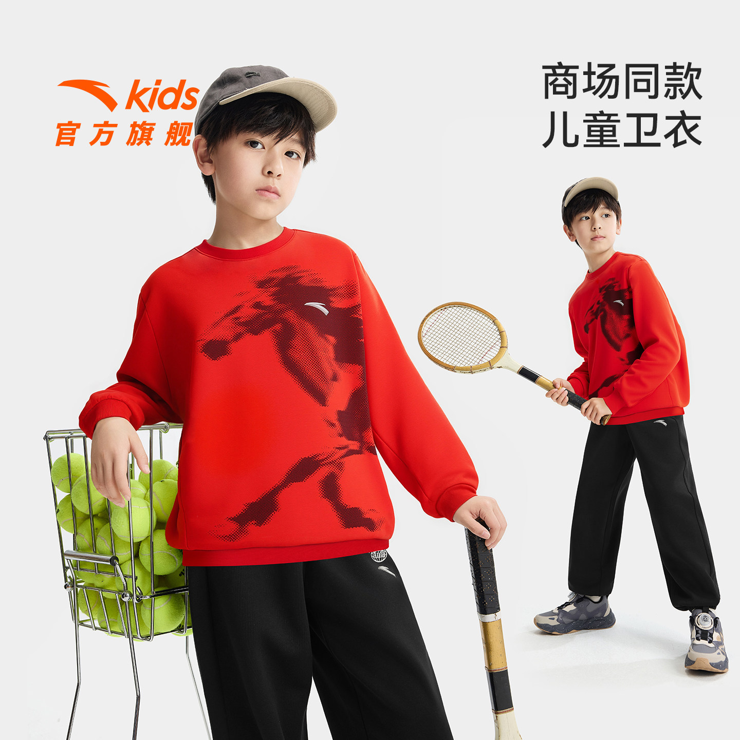 《奔马图》安踏儿童卫衣男童套头2026年新年青少年红色马年卫衣,童装/婴儿装/亲子装,卫衣/绒衫,淘宝优惠券,粉丝福利购,淘宝优惠卷