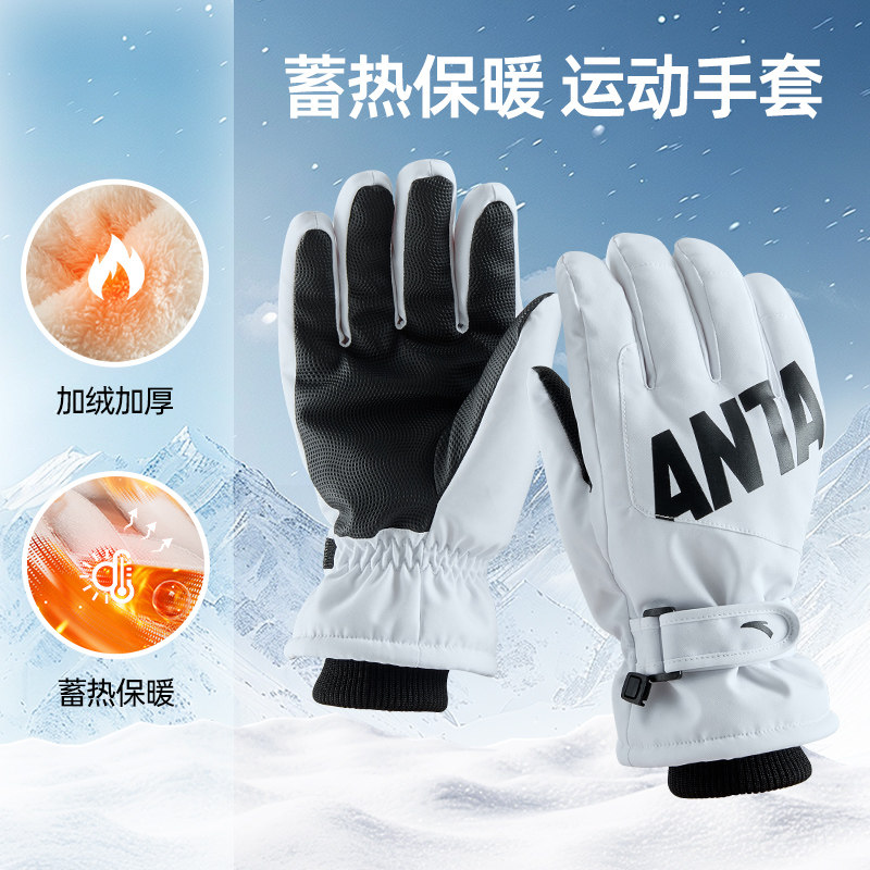 安踏儿童加绒手套保暖御寒图片
