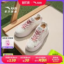 安踏儿童女大童舒芙蕾板鞋2025夏季新款透气休闲鞋潮流女孩运动鞋