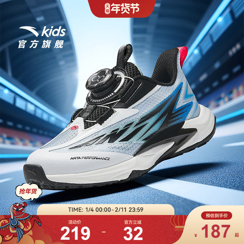 安踏儿童飞骑士平衡车鞋2025秋季新款跑鞋小童跑步鞋纽扣专业