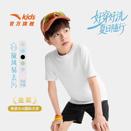 安踏童速干清风短T丨透气易去污