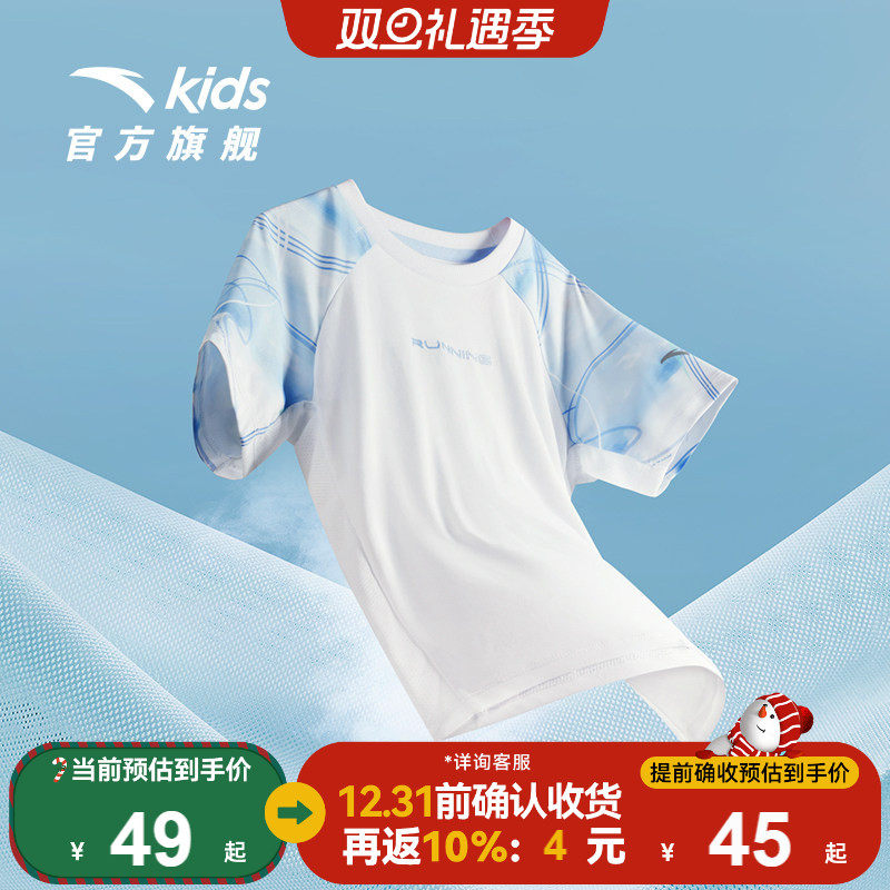 安踏儿童易去污清风T丨吸汗速干短袖2025年夏新款运动小童a短T恤
