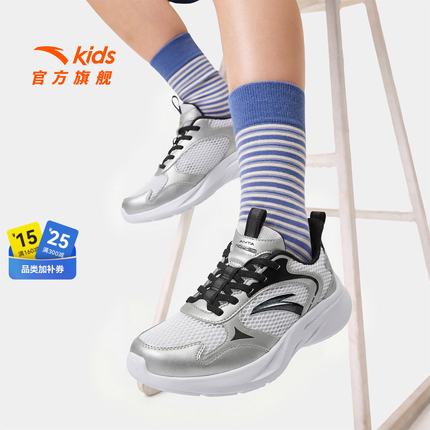 安踏童鞋男女童轻量跑鞋2026夏季新款密网运动鞋透气跑步校园休闲