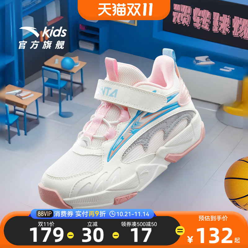 安踏儿童女小童板鞋中高帮潮流篮球鞋25秋季新款小女孩宝宝运动鞋
