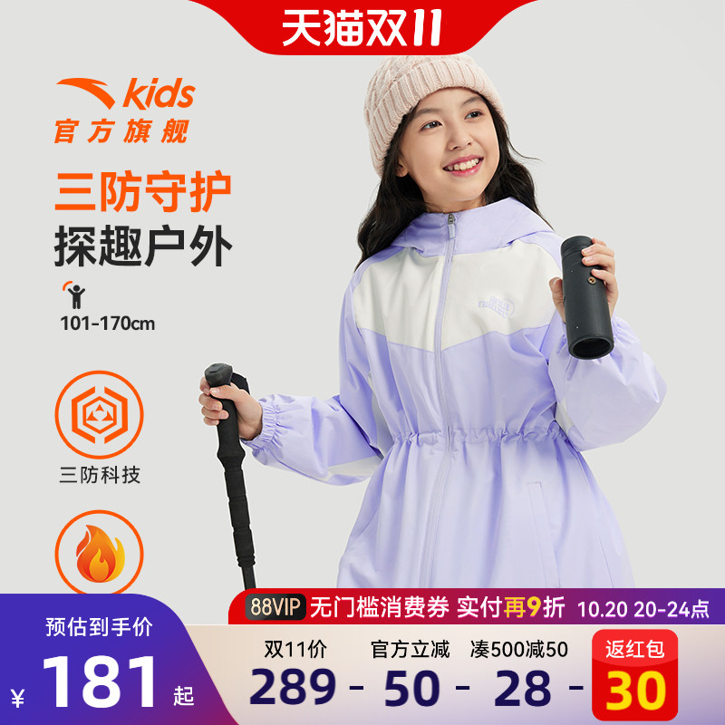 安踏儿童厚保暖摇粒绒运动上衣
