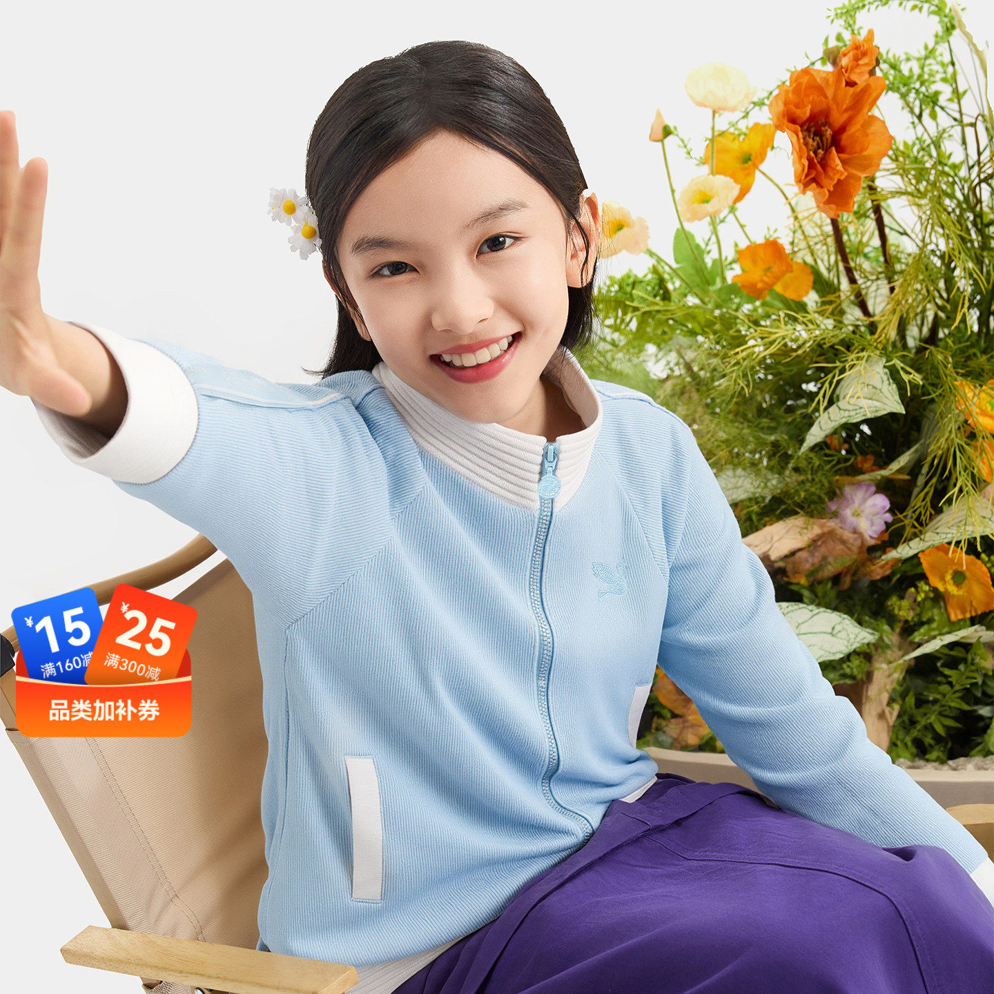 奥运文化系列安踏儿童女童针织运动上衣2026年春季灯芯绒甜美外套