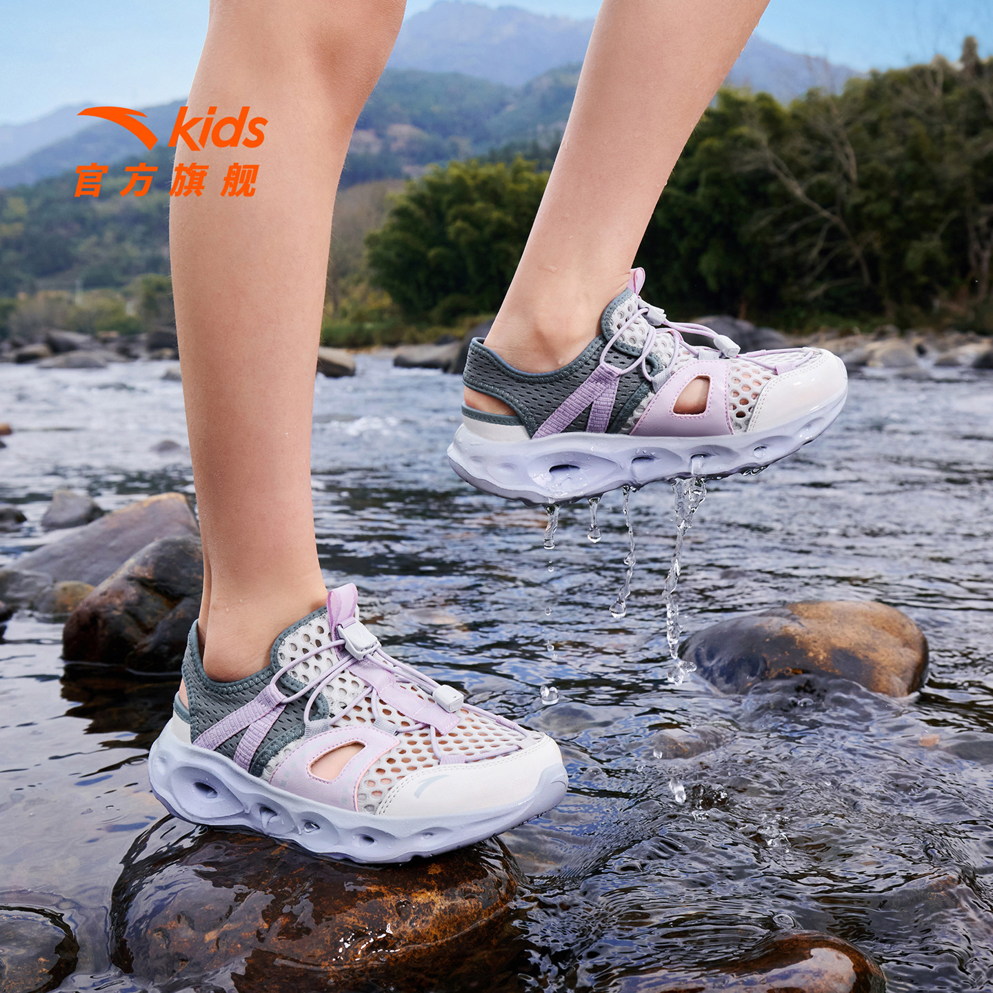 踩水王安踏儿童女大童沙滩鞋2026年夏季新款防滑女孩户外溯溪凉鞋