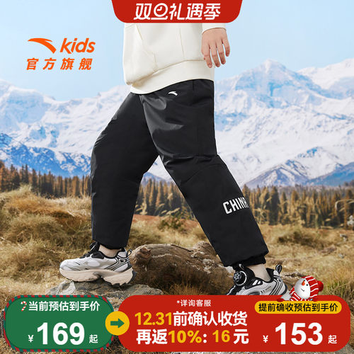 安踏儿童三防羽绒裤外穿加厚冬季
