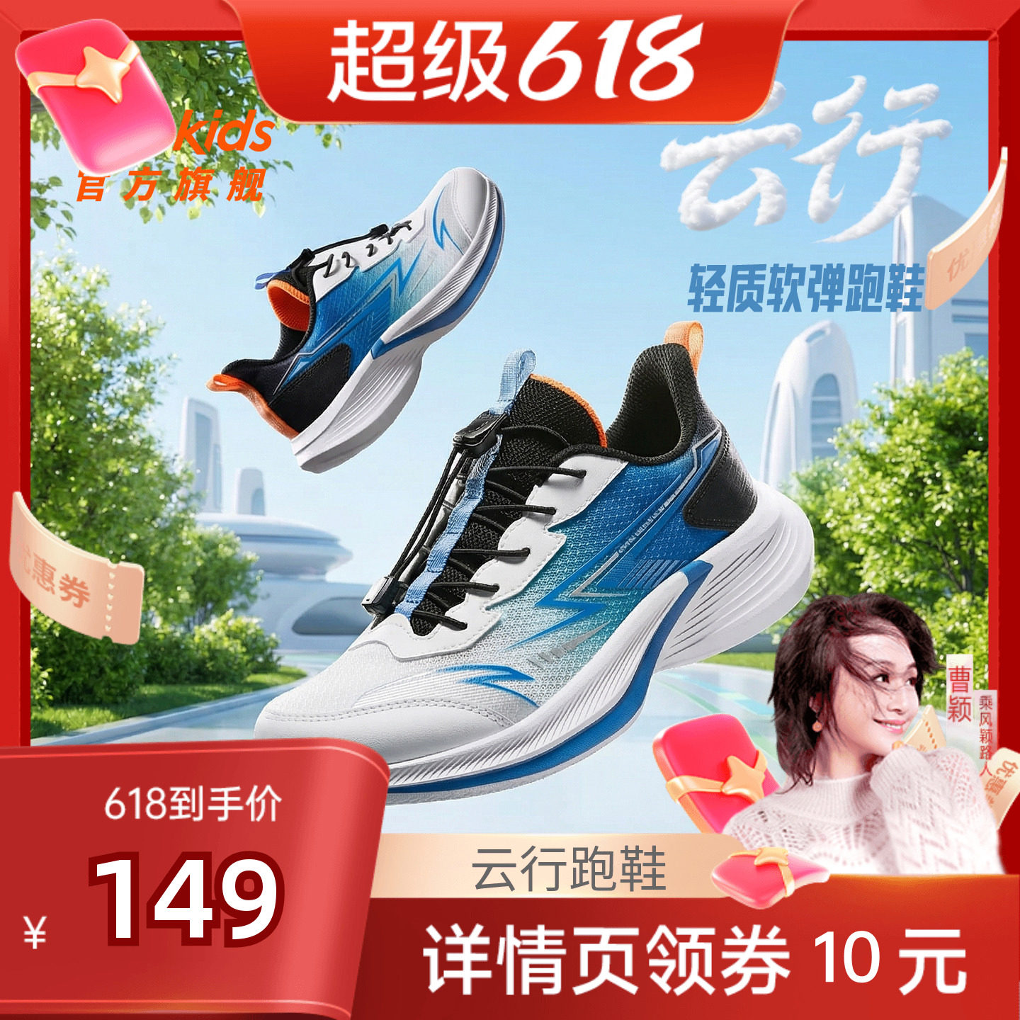 商品图