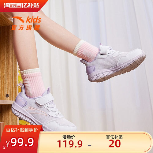 安踏儿童女小童软弹轻便跑鞋