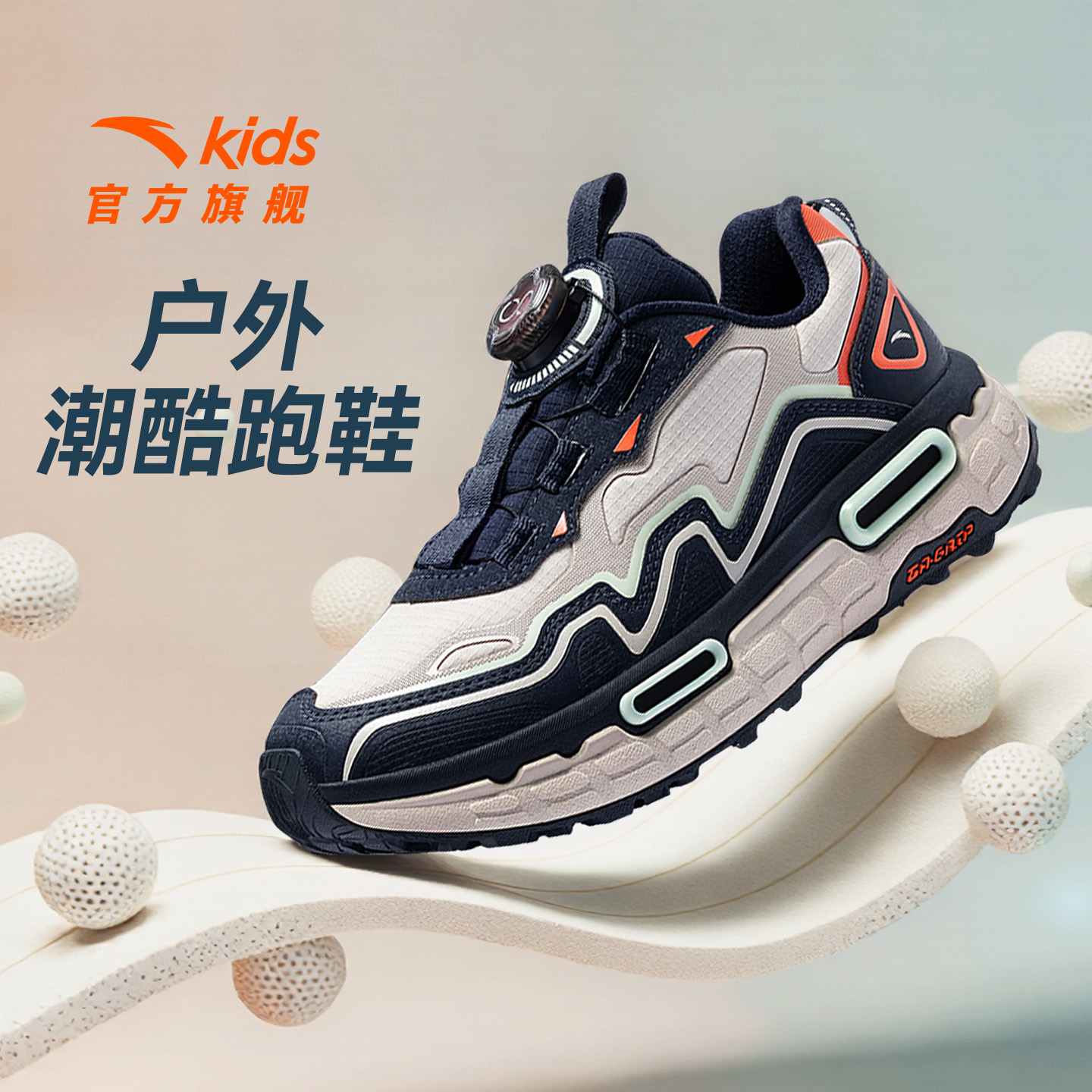 安踏儿童男大童徒步鞋