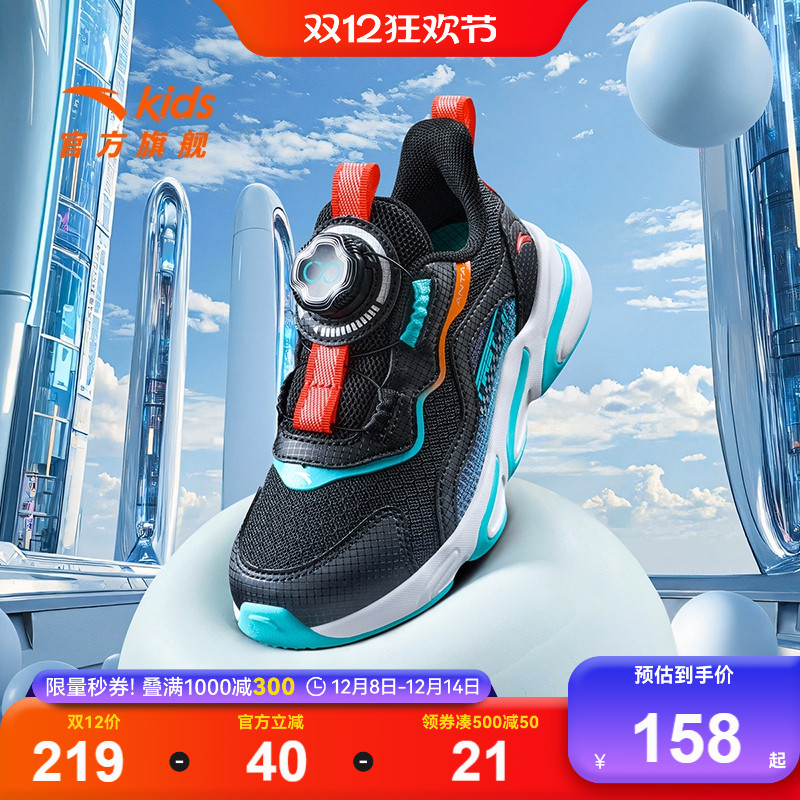 安踏儿童男小童运动跑鞋