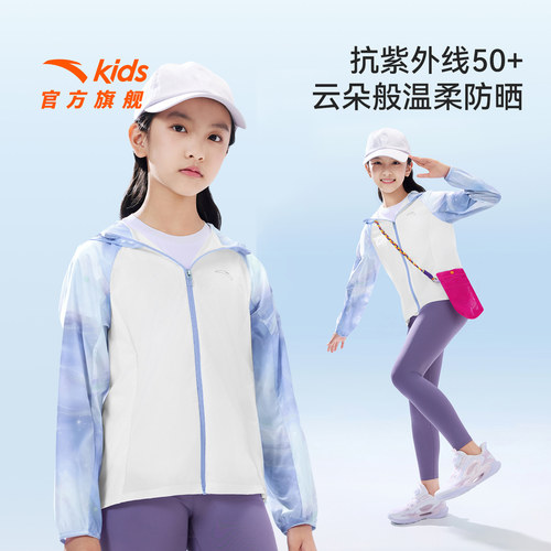 安踏儿童女大童运动上衣
