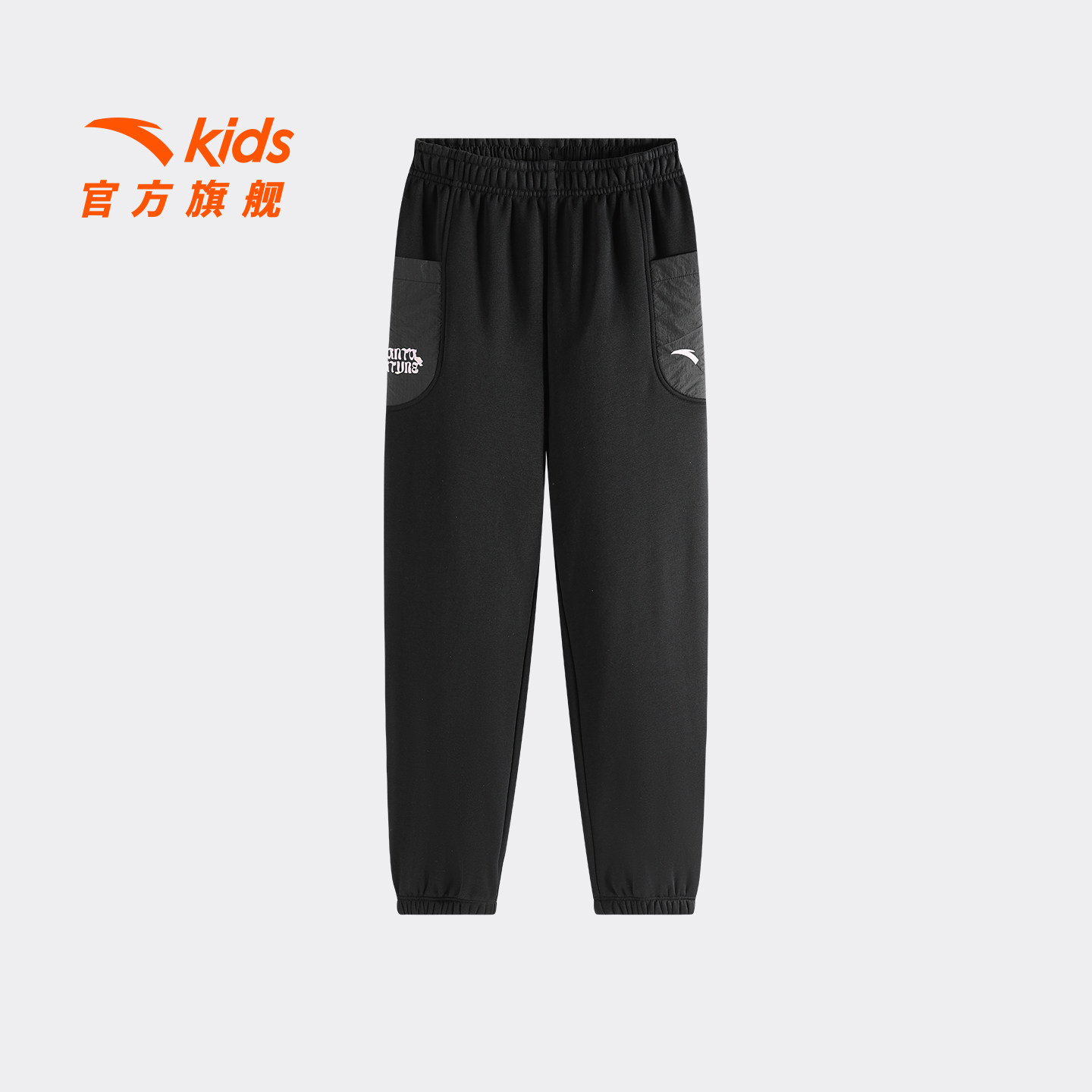 安踏儿童女大童针织运动长裤2026春秋款上新舒适保暖中大童加绒裤