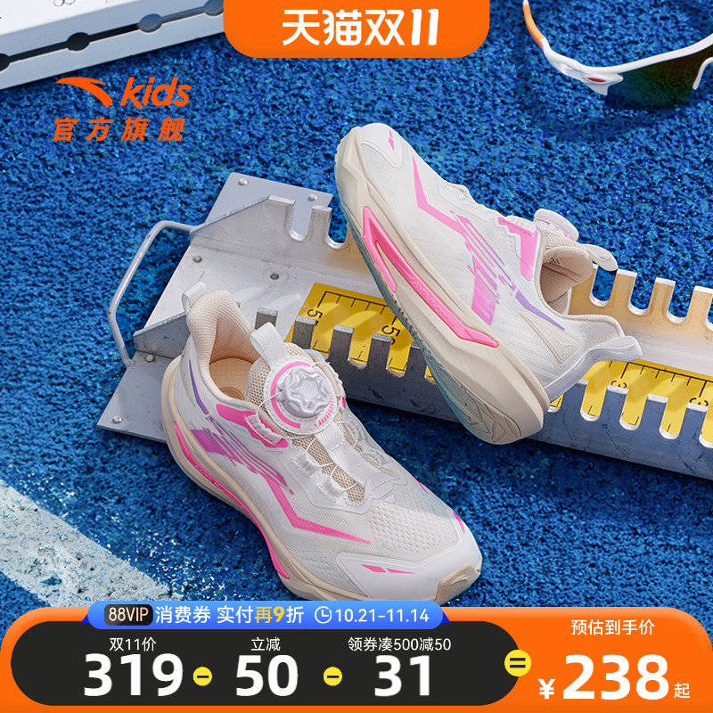【双11底价捡漏】安踏童鞋女童运动鞋跑鞋纽扣跑步鞋专业鞋体测