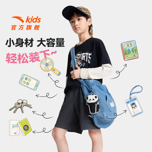 安踏儿童OLILI可爱迷你小包