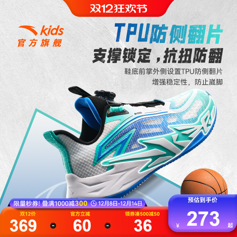 水泥HI高性能外场竞技专业篮球鞋