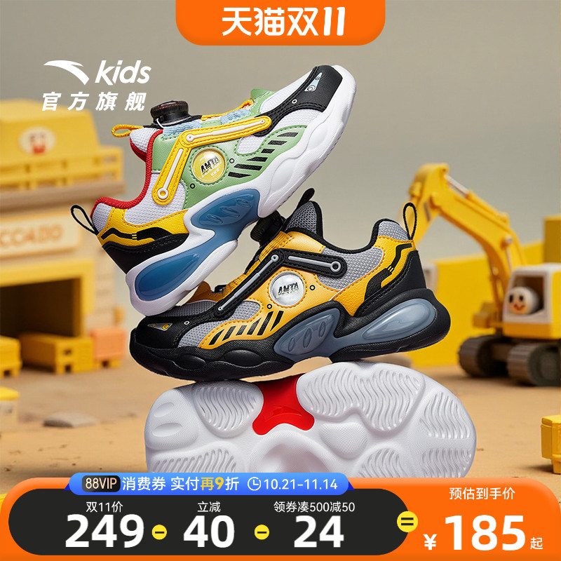 安踏童鞋宝宝灯鞋2025新款跑鞋发光鞋子闪光运动鞋男小童潮酷轻便