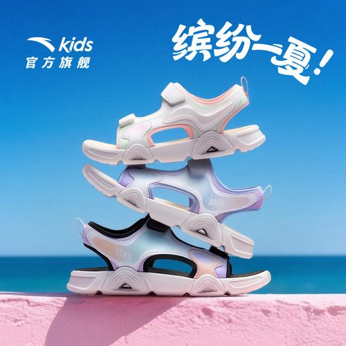 安踏儿童夏季凉鞋沙滩鞋