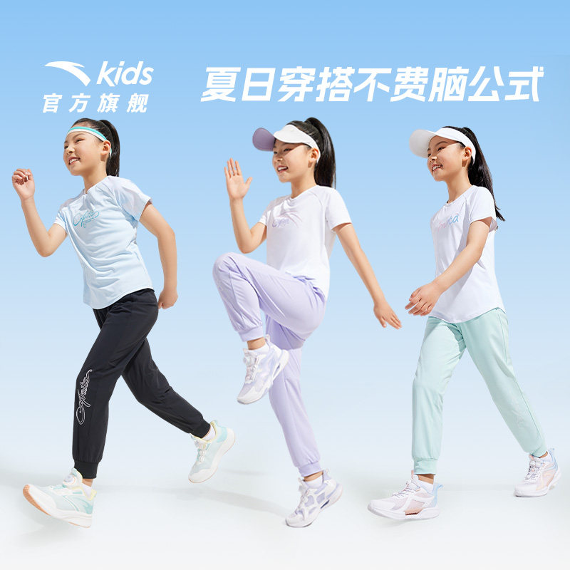 安踏儿童女童运动长裤2026夏季新款透气舒适亲肤中大童凉感运动裤