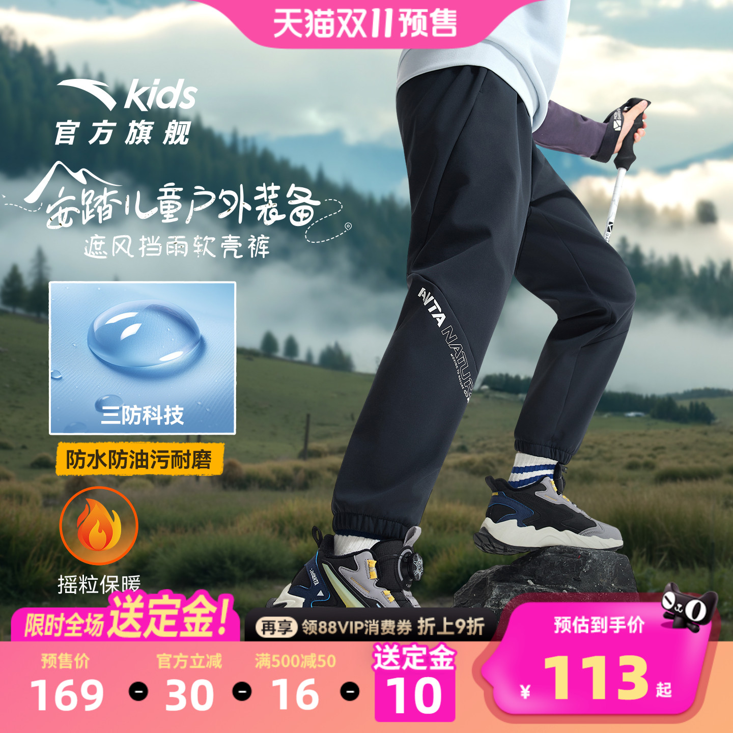 安踏儿童装男童加绒裤子秋冬2025冬季新款三防长裤工装休闲运动裤