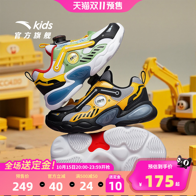安踏童鞋宝宝灯鞋2025新款跑鞋发光鞋子闪光运动鞋男小童潮酷轻便