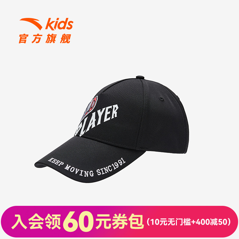 安踏儿童新年款棒球帽