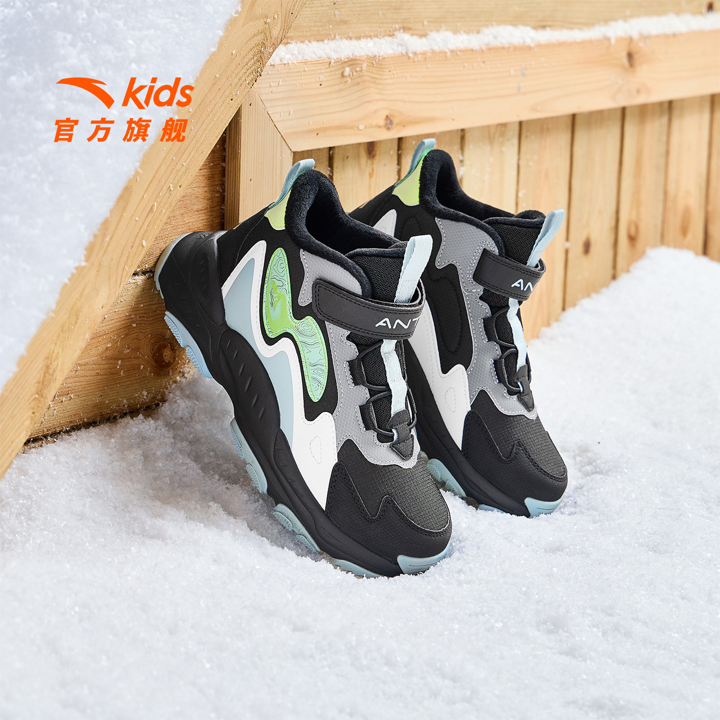 安踏儿童冬季保暖棉鞋