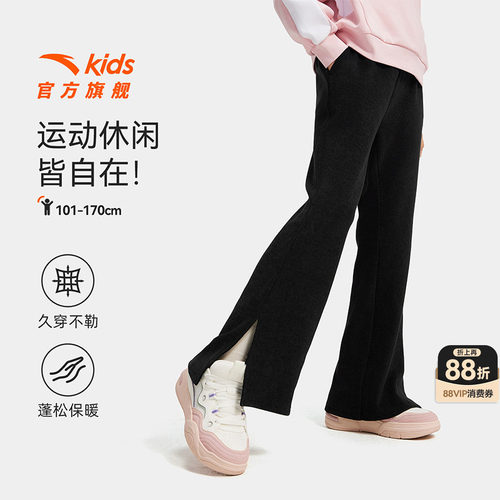 安踏儿童女童针织运动长裤