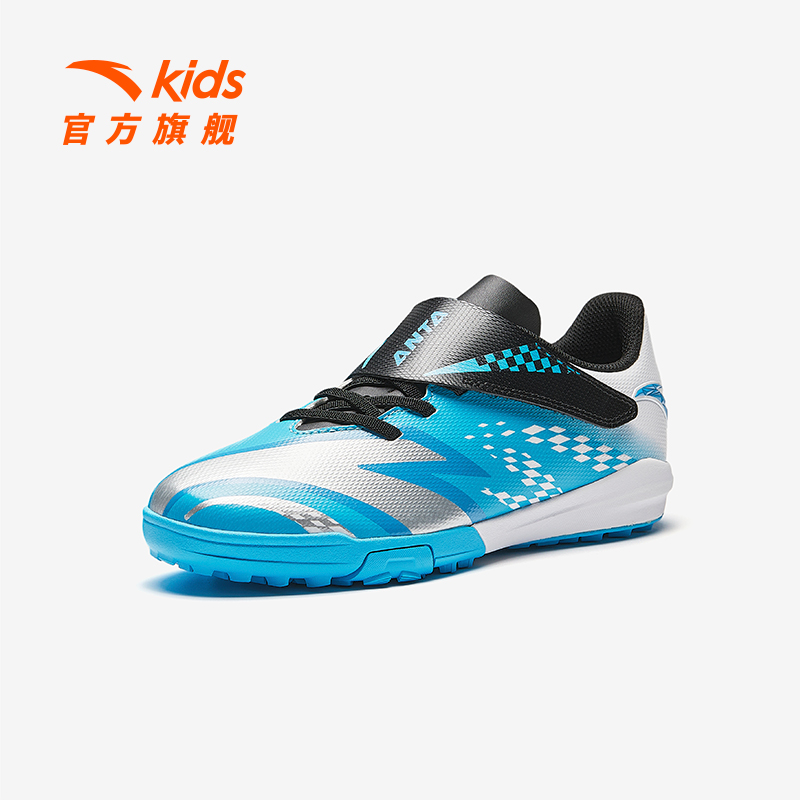 【星火TF碎钉】安踏儿童足球鞋男大童皮面减震童鞋训练防滑运动鞋