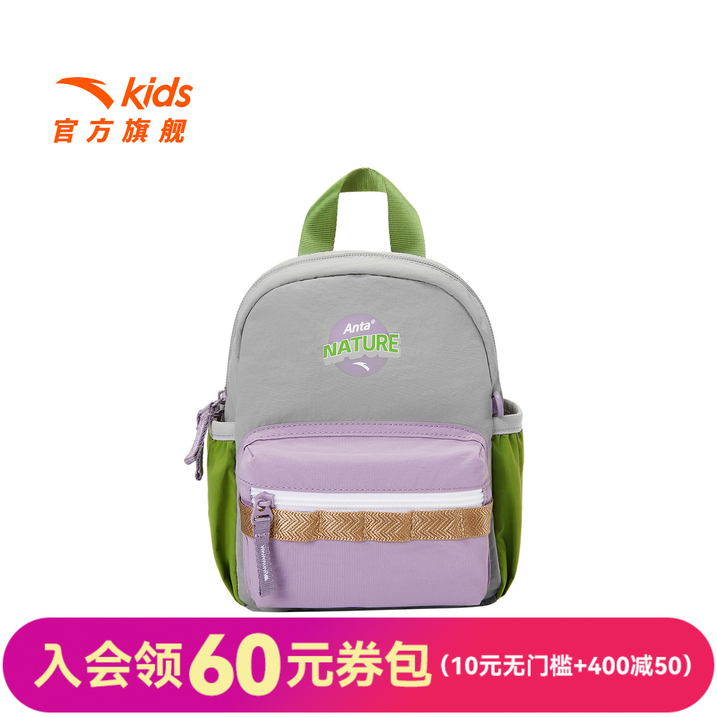 安踏儿童幼儿园书包男孩儿童女小学生宝宝一年级2025年新背包超轻
