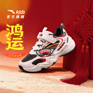 男女童鞋 马年红色鸿运犟弹复古老爹鞋 安踏儿童运动鞋 熔岩新年款