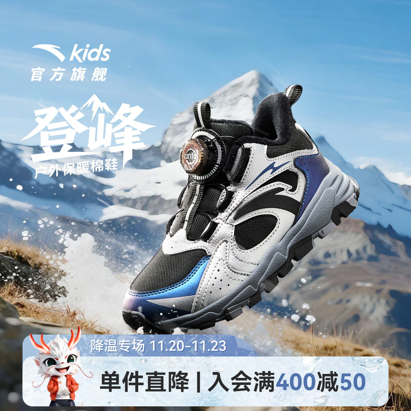 安踏儿童男小童二棉棉鞋