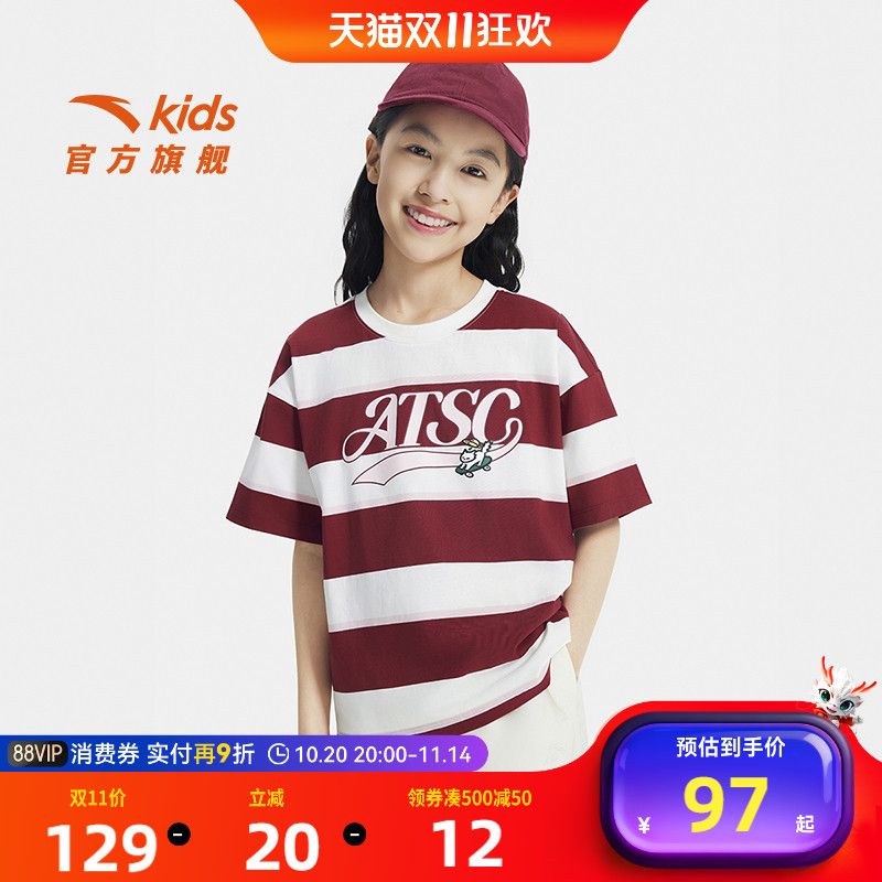 安踏儿童女大童针织短袖衫