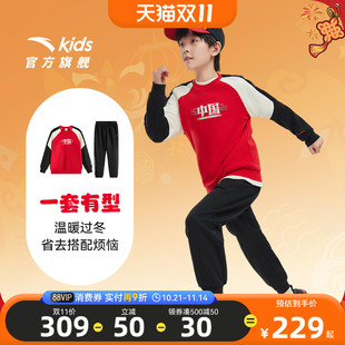 子套装 安踏儿童加绒运动套装 保暖中大童卫衣裤 新款 男童2024秋冬季