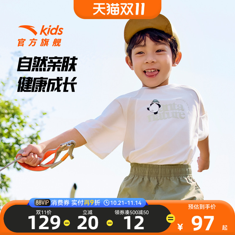 安踏儿童男小童针织短袖衫