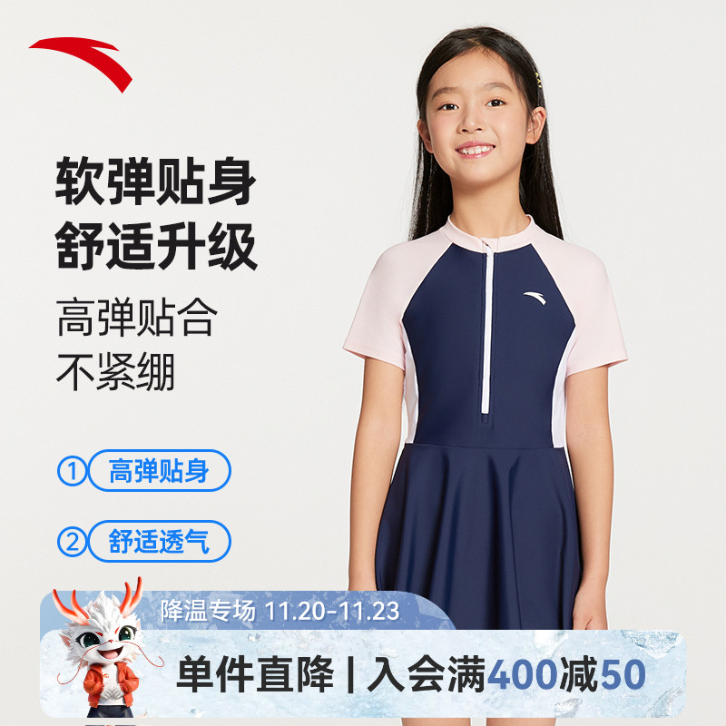 安踏儿童女童连体泳装
