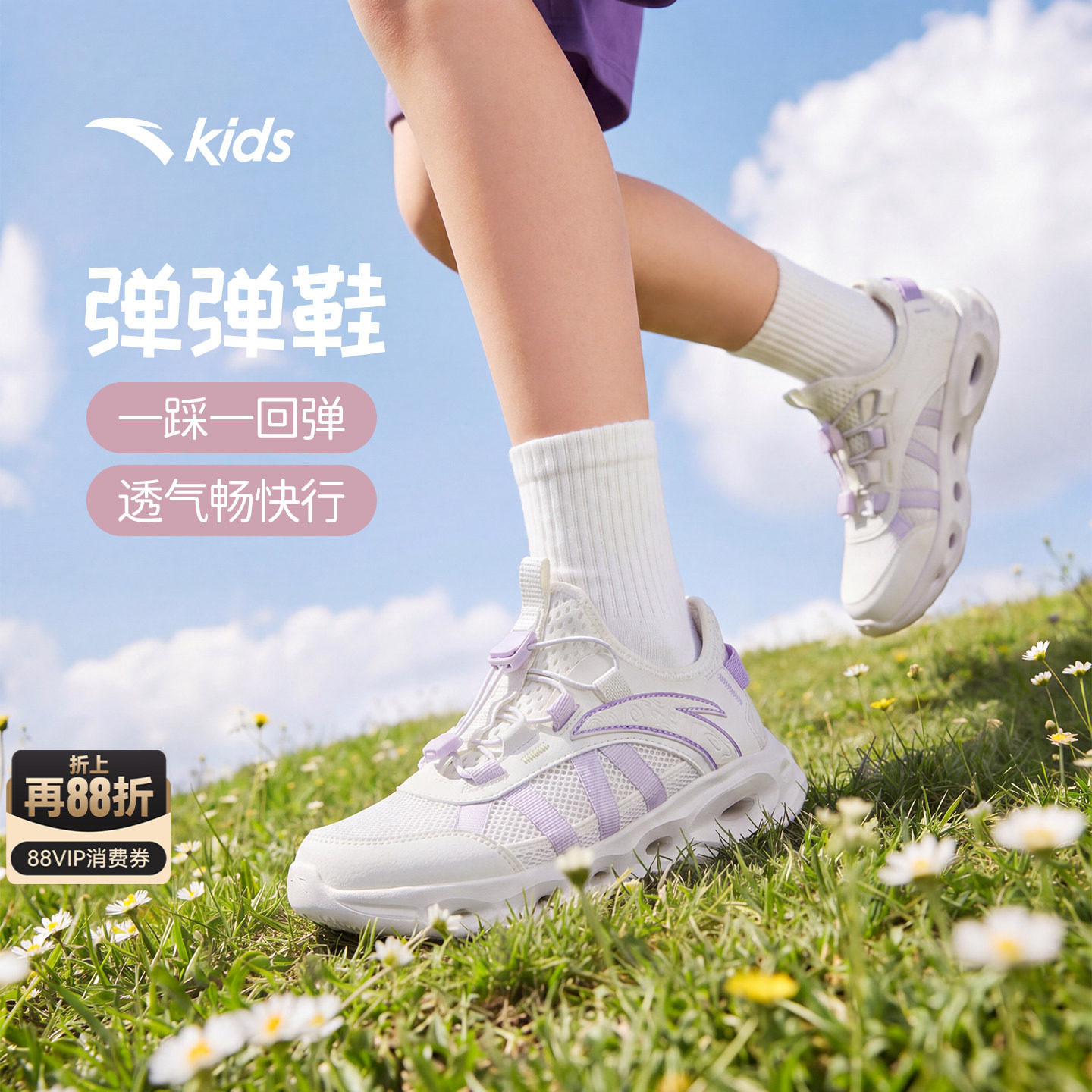 安踏儿童女童运动跑鞋图片