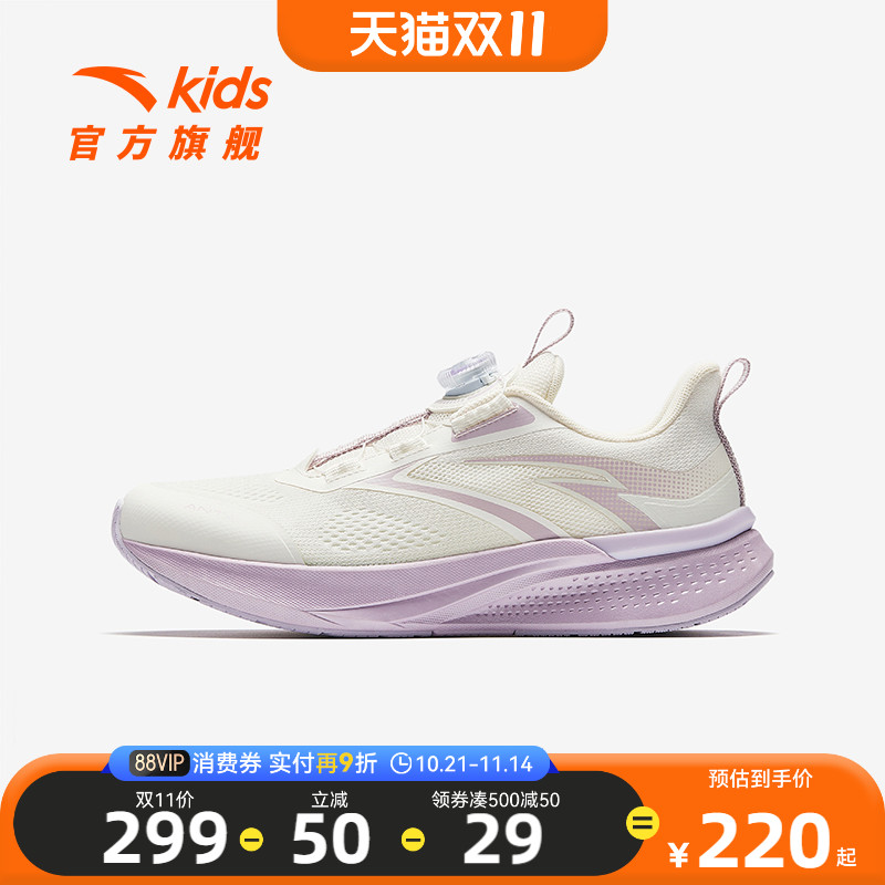 安踏儿童女大童轻便跑鞋