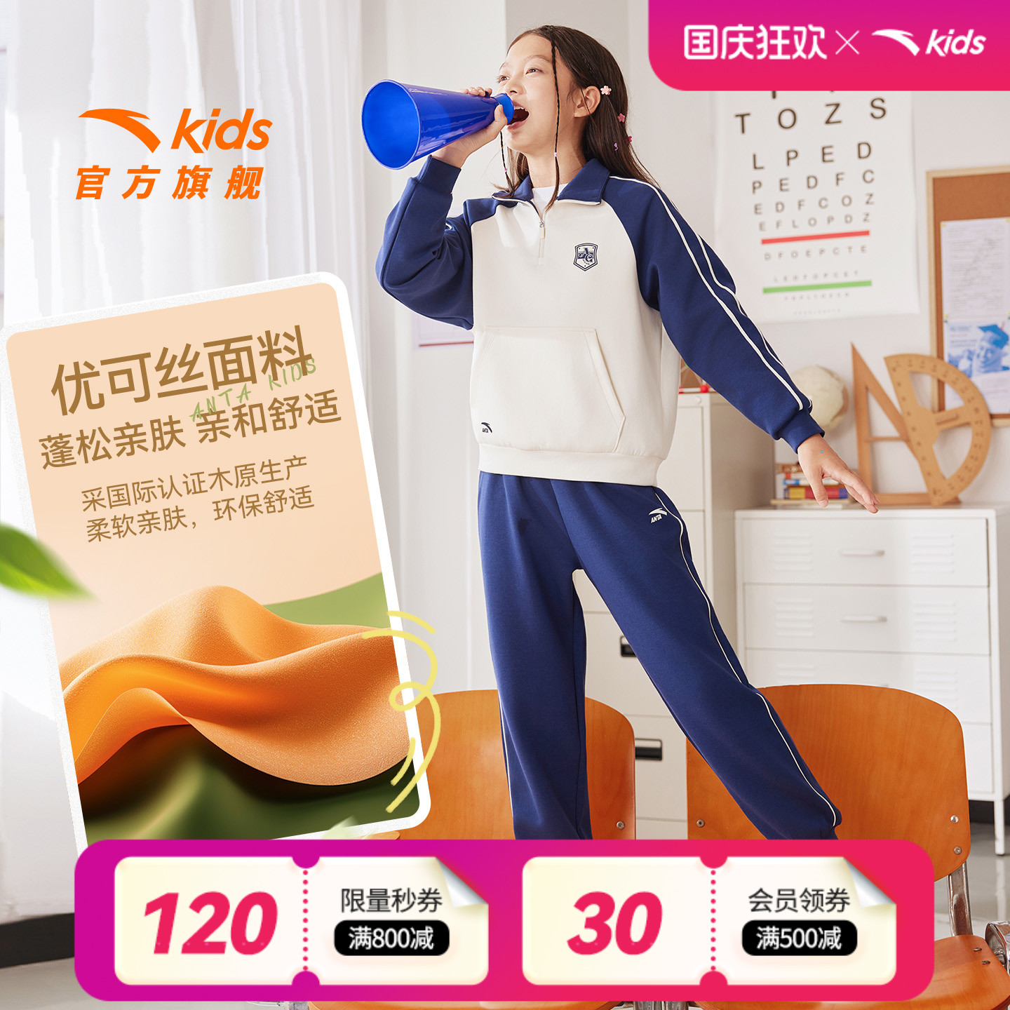 安踏儿童女童针织运动套