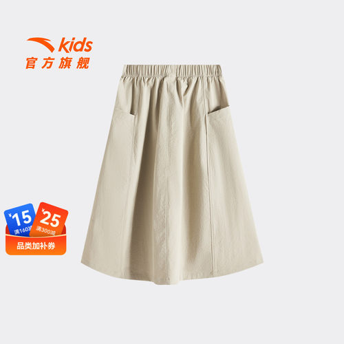 安踏儿童女大童半身裙