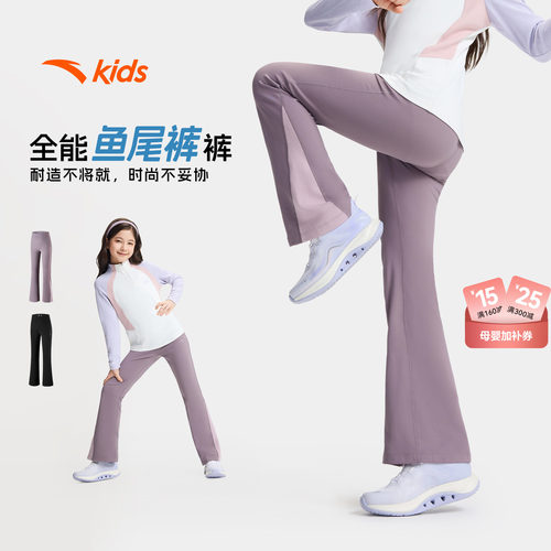 安踏儿童女童针织运动长裤