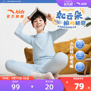 長褲 安踏兒童家居服套裝 2025新親膚男童睡衣長袖 秋衣秋褲 女童秋裝