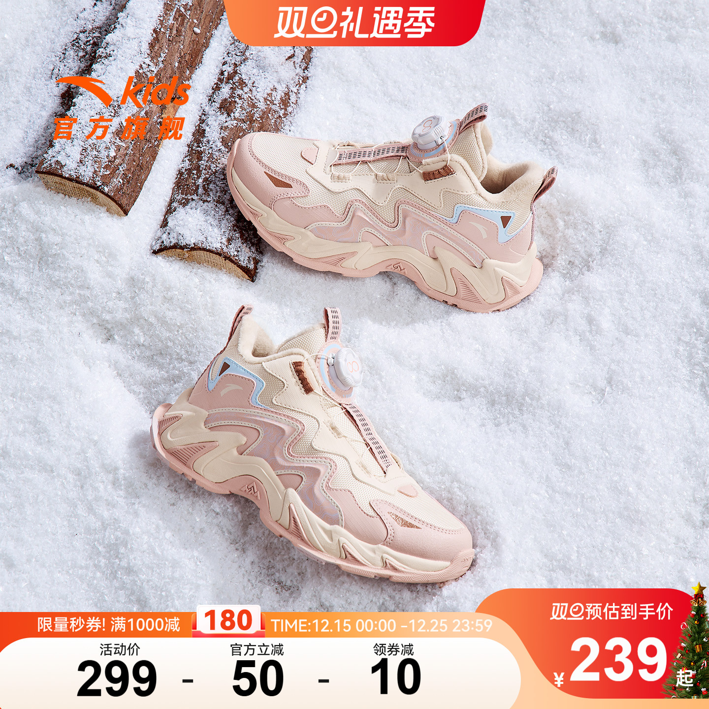 安踏儿童女大童二棉鞋冬季保暖女孩加绒加厚运动鞋女童鞋2025秋冬