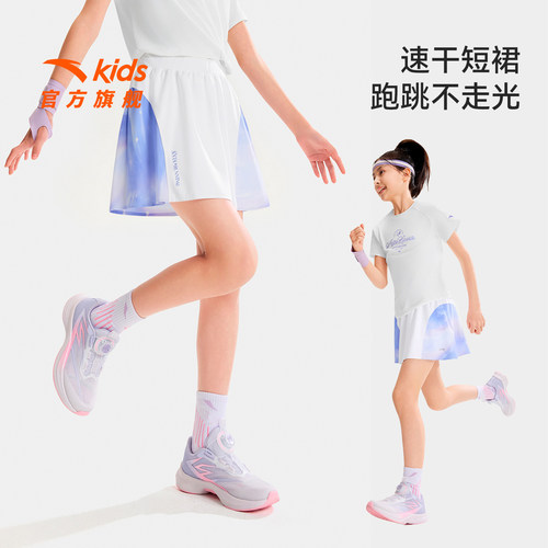 安踏女大童白色半身裙子运动短裙