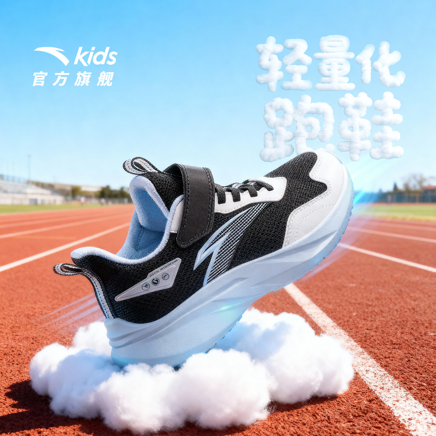 安踏童鞋男女童轻量跑鞋2026年春季新款密网运动鞋跑步校园休闲