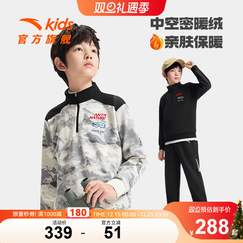 安踏儿童男童卫衣套头衫2025冬款上新舒适保暖中大童加绒卫衣潮