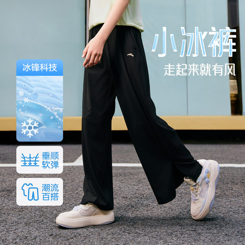 冰丝裤安踏女童阔腿防蚊裤夏薄款