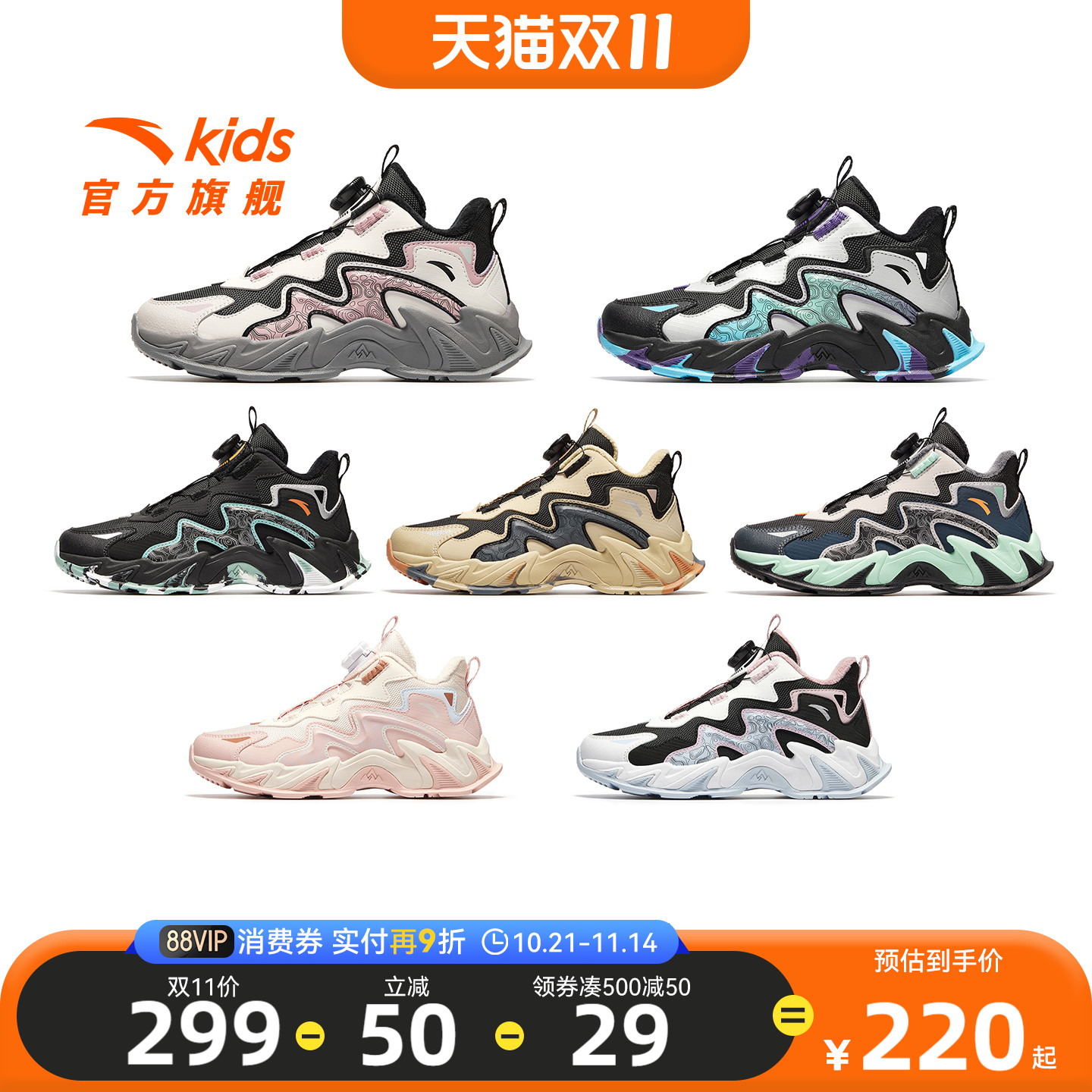 安踏儿童棉鞋冬季保暖加绒男童运动棉靴童鞋户外加厚防滑雪地靴女