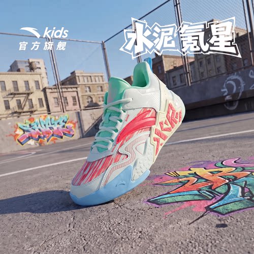 安踏儿童水泥氪星耐磨篮球鞋